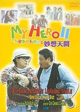 日韩欧美动作影片