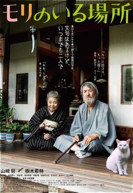 欧陆风云3手机版
