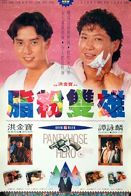 阿姆斯特丹