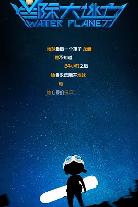 国产午夜精品片一区二区三区