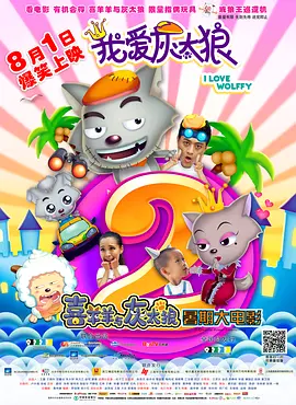 日本邪恶h