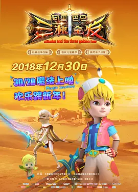 香蕉成人app