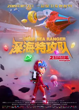 草莓视频caomei888