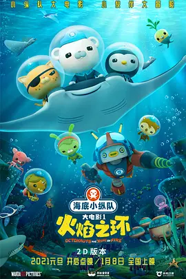 乌日图的风俗
