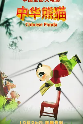 礼仪老师