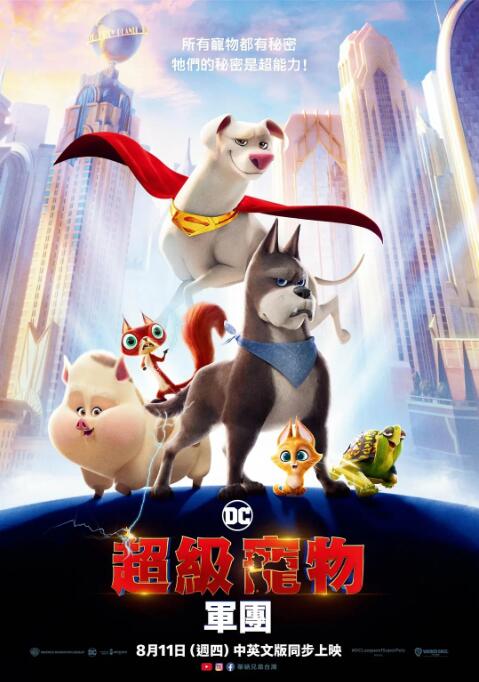 很差劲的老师