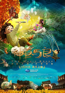 束缚女警