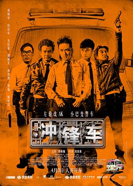 艰难的借种