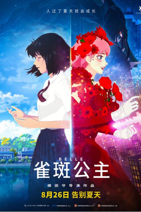 无颜之月动漫第一季全集