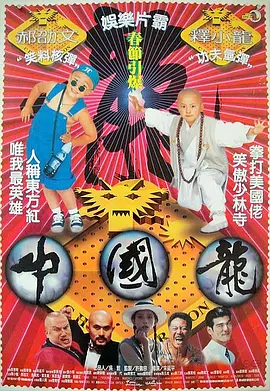 梦中的享受