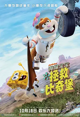 美国中文电视