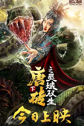 欧美特级特黄a大片免费