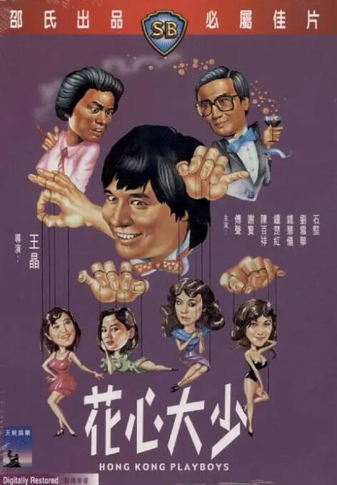 精致女孩