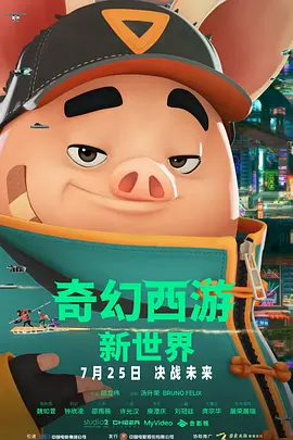 欧美另类精品