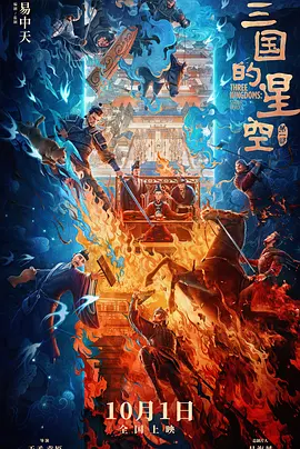 久久不射网