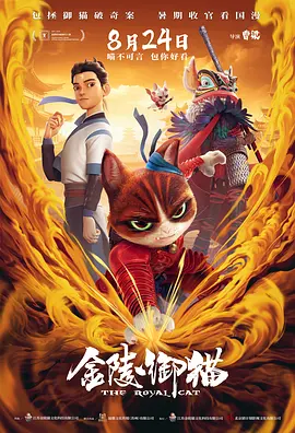 骚虎导航