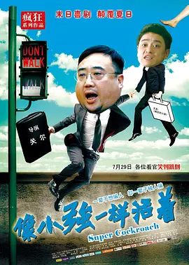 为了信服而来的人