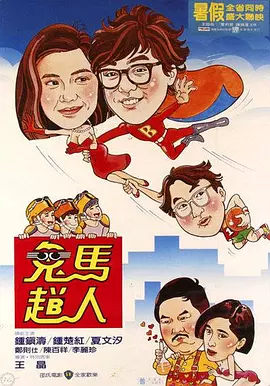 婷婷六月丁