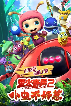 欧美成人免费高清视频