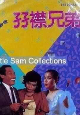 妻子的妈妈