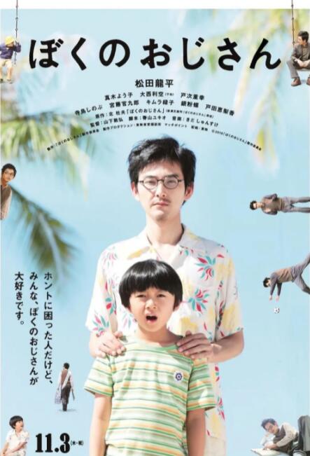 依人成人综合网
