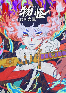 婷婷av电影