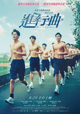 岳双腿向已经湿成一片