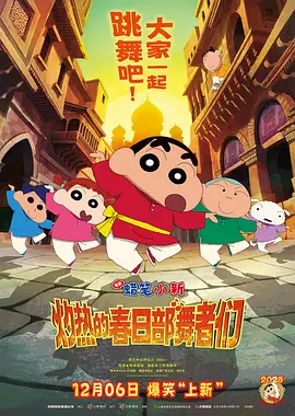 浴缸男女