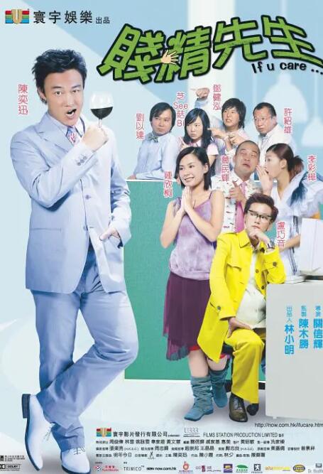秘密的爱