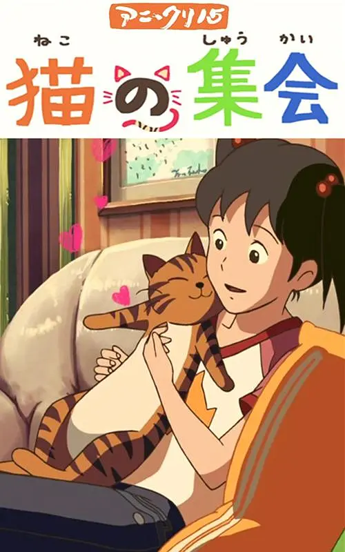 夜色福利院在线看青草一