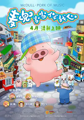 精品四虎免费观看国产高清午夜