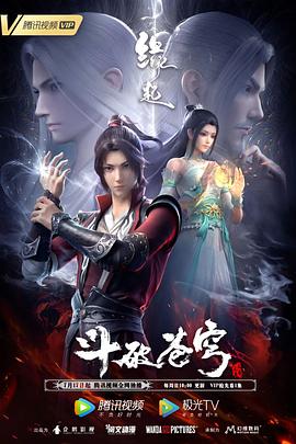 绝对征服系统