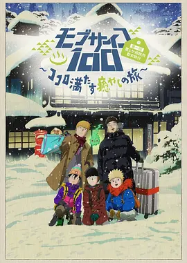 老师把我抱到办公室揉h