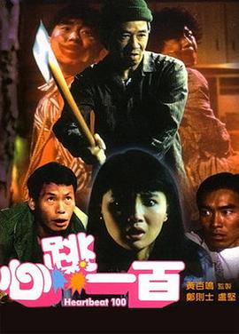 第一次经历