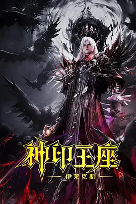新的爱