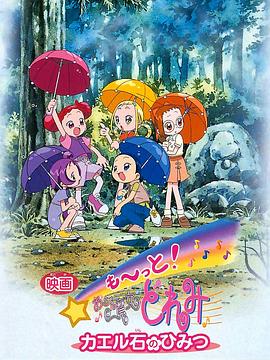 夜月tv