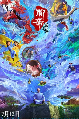 《爱人》