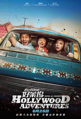 别去地下室在线看完整版电影