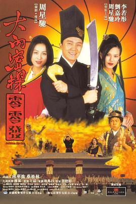 国内精品久久久久影院亚洲