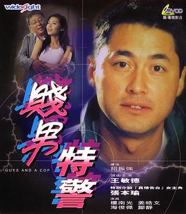 亚洲精品香蕉婷婷在线观看