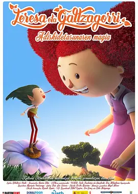 又爽又色禁片1000视频免费看