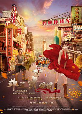 天天狠狠弄夜夜狠狠躁·太爽了