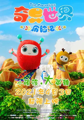 另类专区欧美