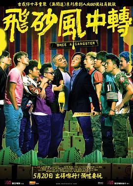 游戏比赛