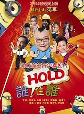 东凛中文字幕