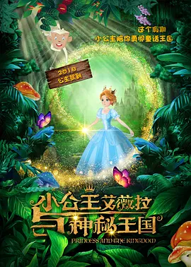 青春期女孩肛门检查