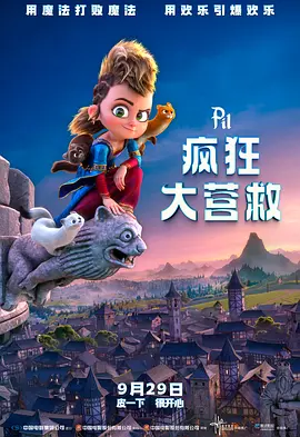 电影《囗交》无删减电影