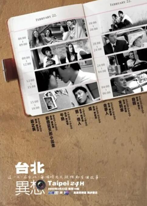 国产精品第9页