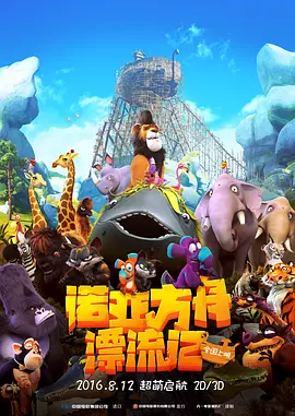 国产精品一区二区四区