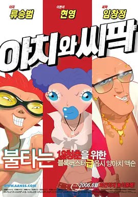 欧美一区二区免费